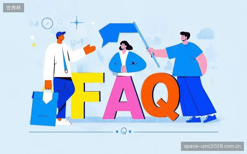 体育直播账号与权限FAQ